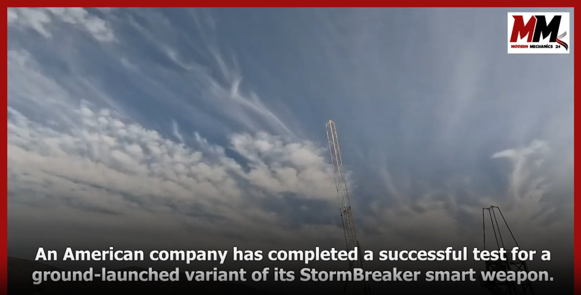 its StormBreaker smart weapon