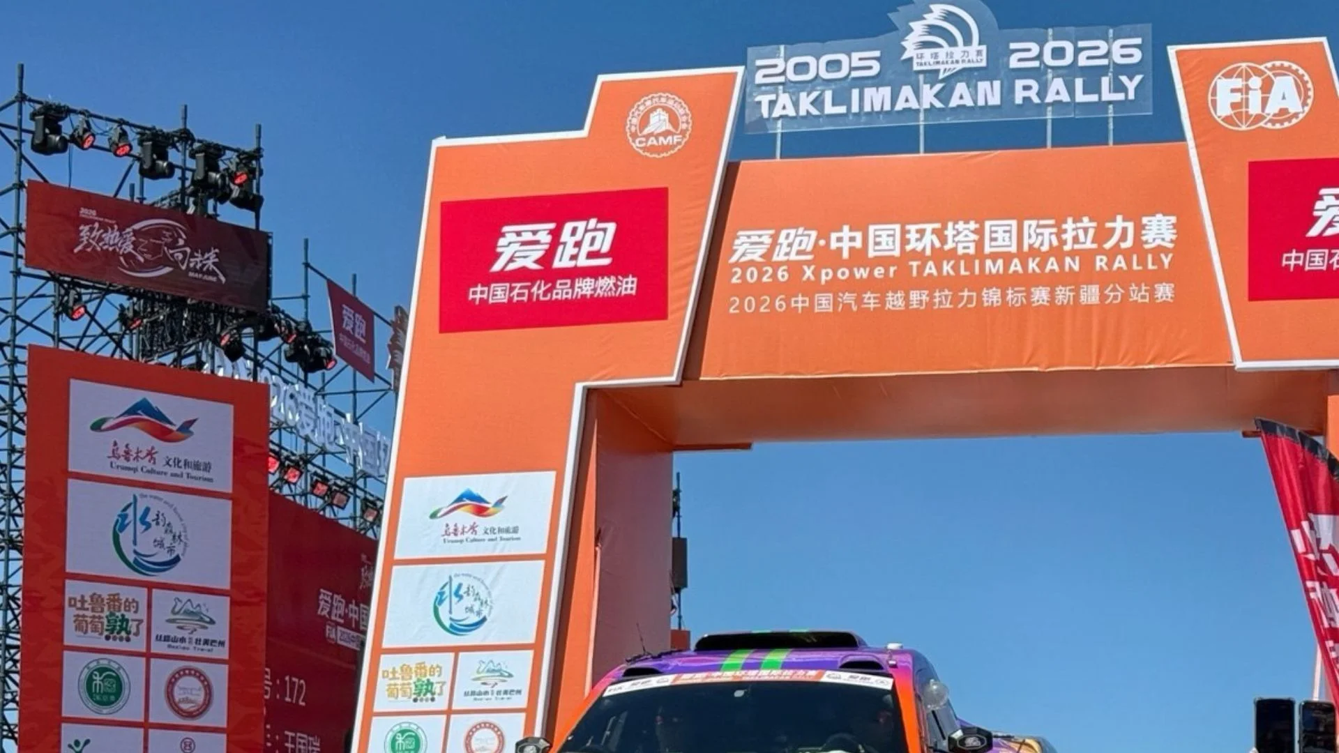 China Debuts First Domestic Racing Fuel at Taklimakan Rally